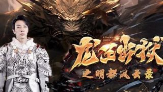 假面真情百度百科剧情解析大全视频