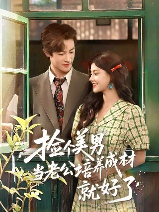倩女幽魂高清版在线观看免费