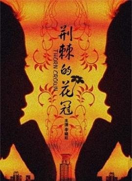 初心电视剧大结局免费观看全集