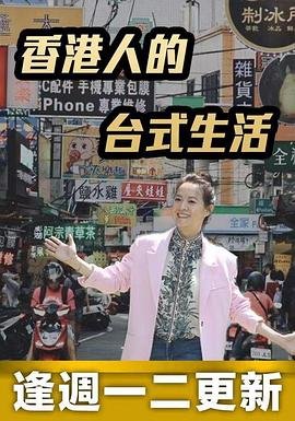 《射雕英雄传》漫画在线观看免费
