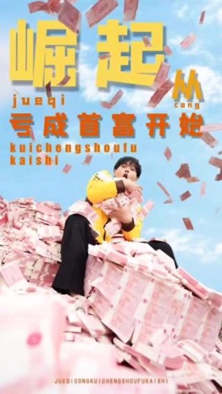 倒计时高清完整版在线观看