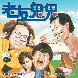熊出没之神奇宝物第13集预告片在线观看免费