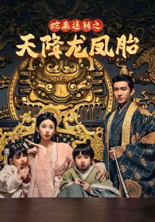 还珠格格图片壁纸唯美动漫