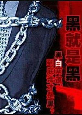 外星猎虫记第2集免费观看全集下载百度云资源