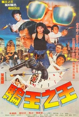 《诛仙2》电影在线观看免费版全集视频高清播放