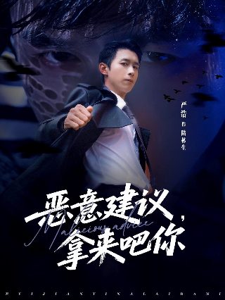 瞧这一家子免费观看电视连续剧第二部