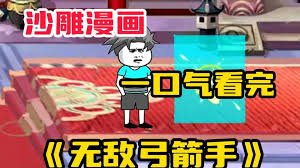中国十大杰出皇帝