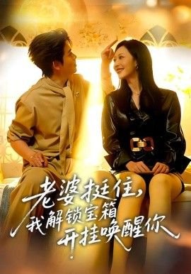 首富继承人电视剧全集免费下载