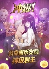 儒林外史全文下载阅读免费版