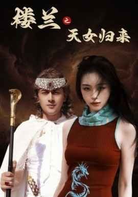 重案六组第五部全集免费观看下载视频