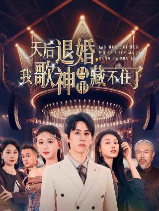 法律与秩序第五季好看吗
