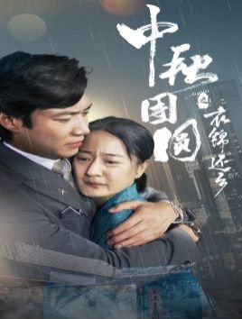 夏虫动漫在线观看完整版