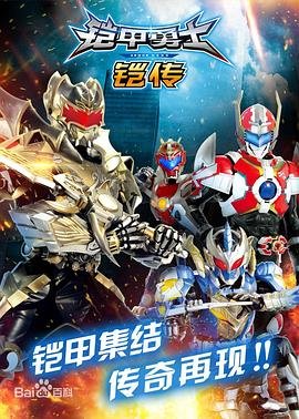 尸忆 迅雷 下载
