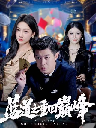 龙珠漫画完整版免费