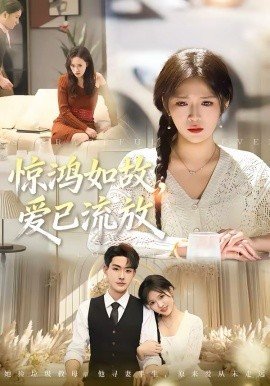 五鼠闹东京第2部