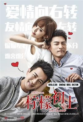 《轧戏》剧情介绍王光明扮演者叫什么