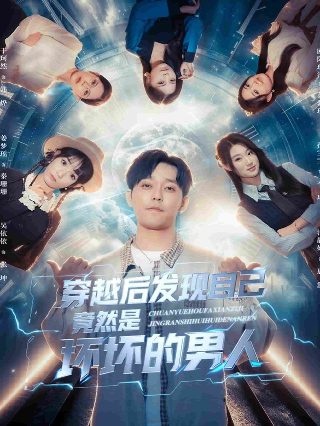 忍者神龟2012艾普