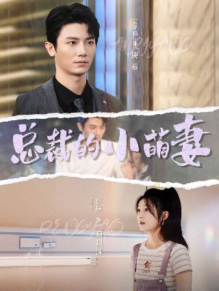 《夜半无人尸语时》图片壁纸