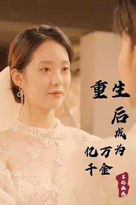 美人by木原音濑