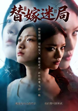 描述《逍遥游》中“北冥有鱼”的故事 并解释其在全文中的象征意义