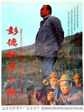 明日传奇剧情