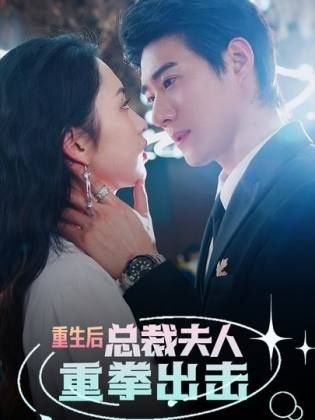 闪烁的西瓜韩剧免费在线观看完整版星辰
