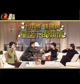 梦中的那片海电视剧1-25集花絮