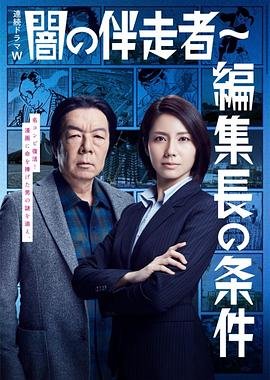 参孙和达莉拉1987电影