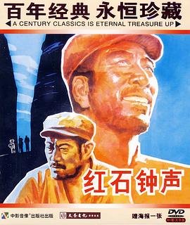 巴比龙国语电影免费完整版