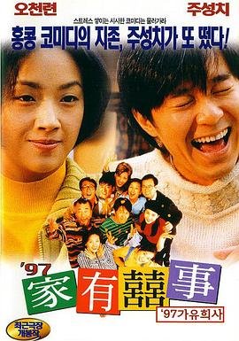 《无心法师2》电视剧免费观看
