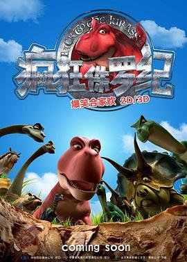 走向共和第46集剧情介绍大结局是什么意思