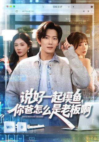 背叛第一季电视剧免费观看全集高清