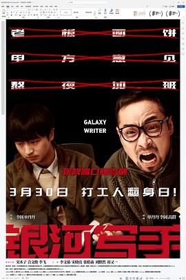 王阳明电视剧第18集免费观看