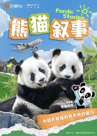 爱丽丝梦游仙境第一部超清
