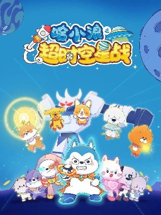《团团圆圆》歌曲视频完整版播放下载免费观看