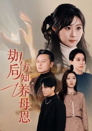 苦战科科达战役电影在线观看