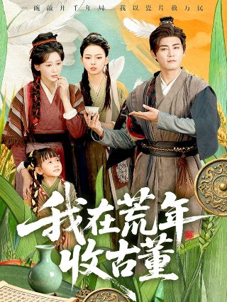 精灵宝可梦太阳&月亮第34集