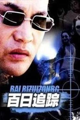 打靶射击图片