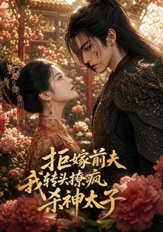 电影《战斧行动》演员表名单大全图片