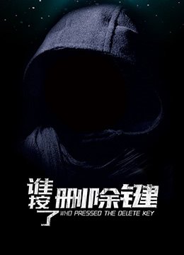 不法之徒约翰尼布莱克电影