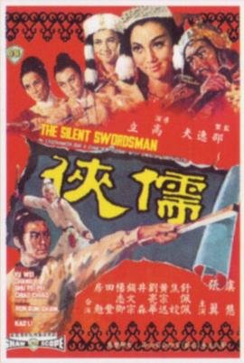 恶魔小丑符文