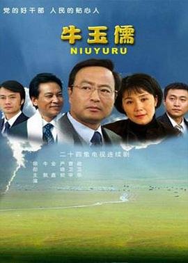 《红楼梦》第16集在线观看视频播放免费版