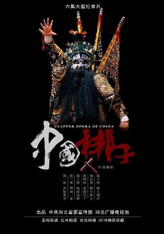 怪兽8号免费观看全集中文