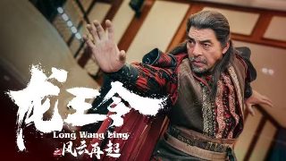 生化危机1在线观看原声完整版