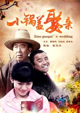 魔鬼恋人第三季未删减版免费
