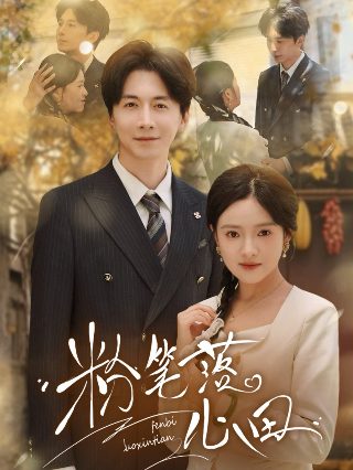 消失的秘密大结局剧情解析