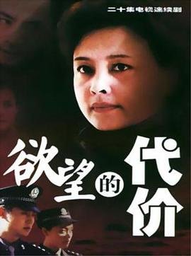 电视剧江城警事免费在线观看