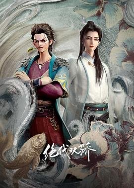 《年轮》插曲大全视频下载免费