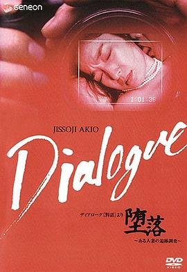 2016央视元宵晚会前广告