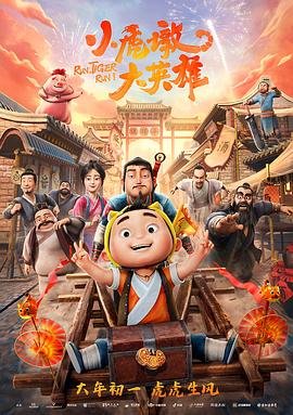 生死狙击第三季在线观看国语百度网盘